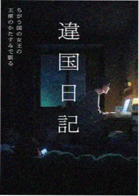 水墨灵童